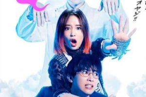 映画 花束みたいな恋をした は誰と見たらいいの 一人でも見ずらい 評価感想をまとめ