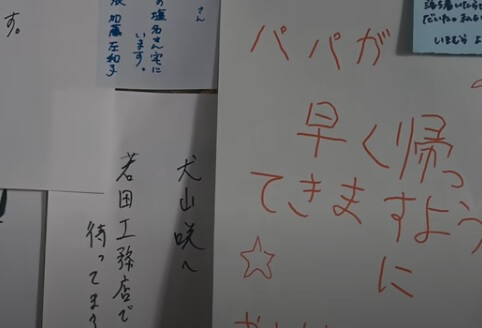 映画 浅田家 は予告だけで笑えて泣ける ニノの涙がやばい綺麗すぎる